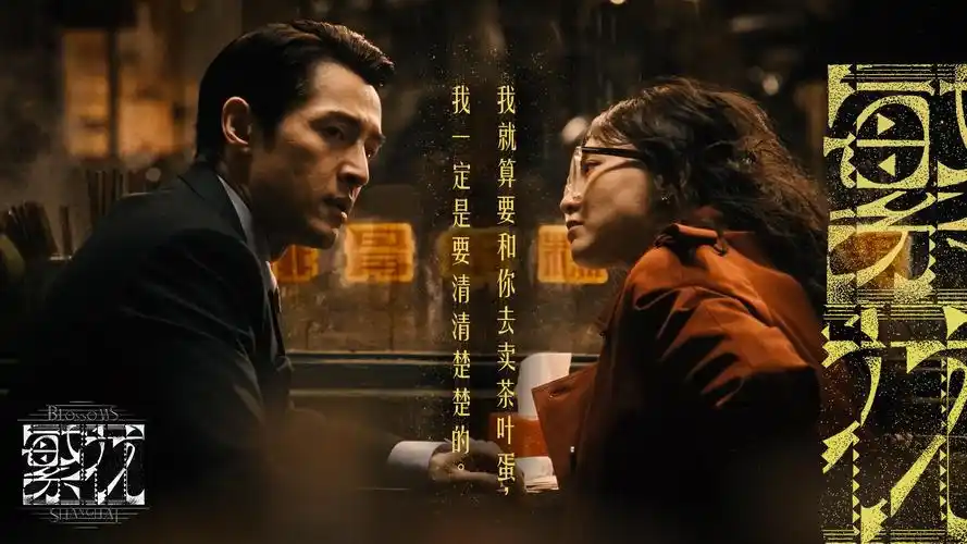 红杏直播 影视背景